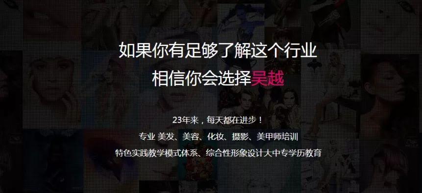 太牛了！70人為(wèi)10000人化妆！全國(guó)关注的盛事你知道吗？