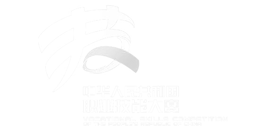 “技能(néng)成才 技能(néng)报國(guó)” 第二届全國(guó)技能(néng)大赛明日开幕！