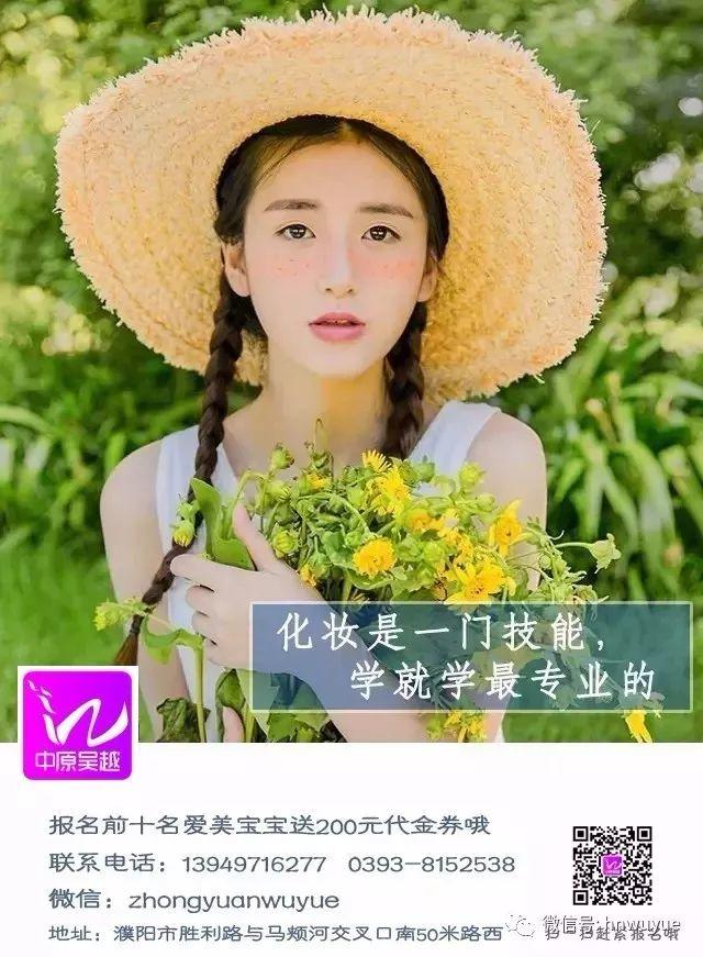 吴越學(xué)员程启明代表河南省参加第45届世赛啦~！