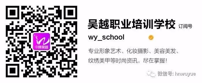 吴越學(xué)员程启明代表河南省参加第45届世赛啦~！