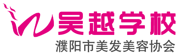 吳越職業培訓學(xué)校