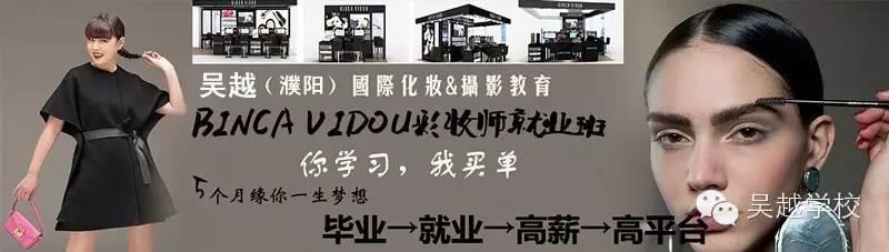 【吴越學(xué)校】你没见过的，不代表没有(yǒu)！！！