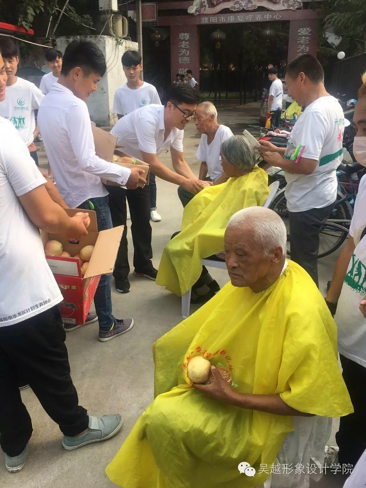 “情系中秋节，爱驻敬老院”