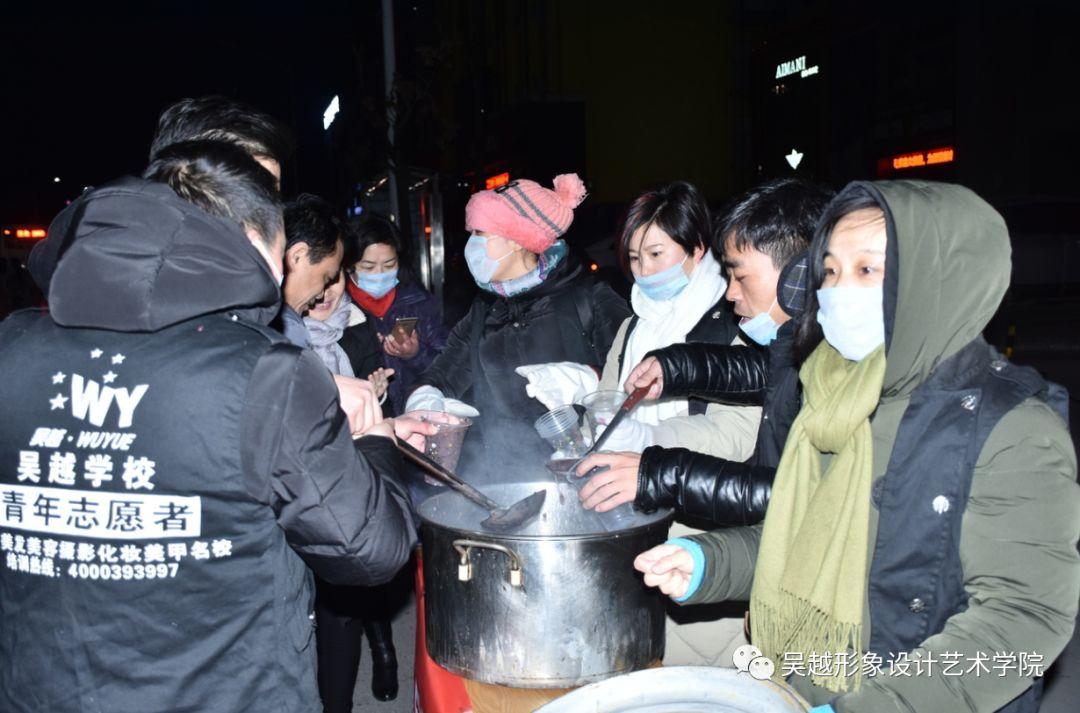 吴越學(xué)校联合我市雷锋驿站开展腊八节爱心送粥活动