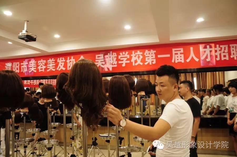 吴越學(xué)校&美协会员店(diàn)第一届招聘会圆满结束！