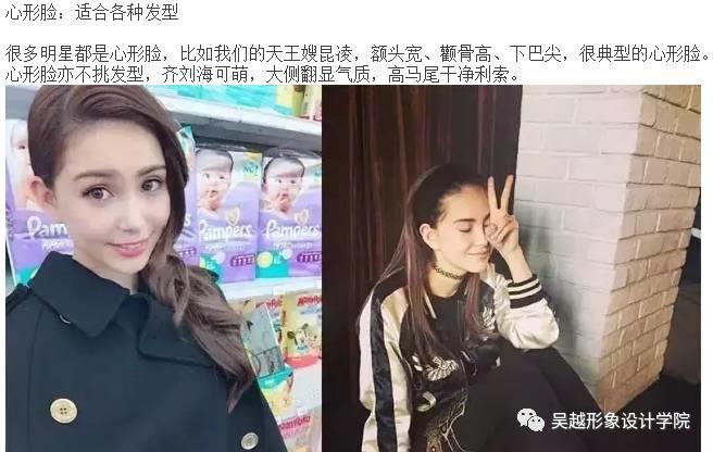 【美发】不是你的脸不好看，而是你不知道合适的发型要这么选